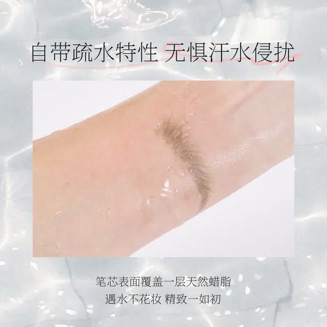 唯资 自然绒雾粉 眉笔 防水防汗持久不脱色
