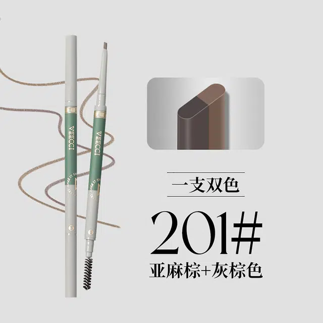唯资 粉雾双色 眉笔 防水防汗自然持久