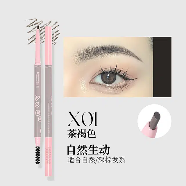 唯资 得芯应手精细 眉笔 防水防汗自然持久