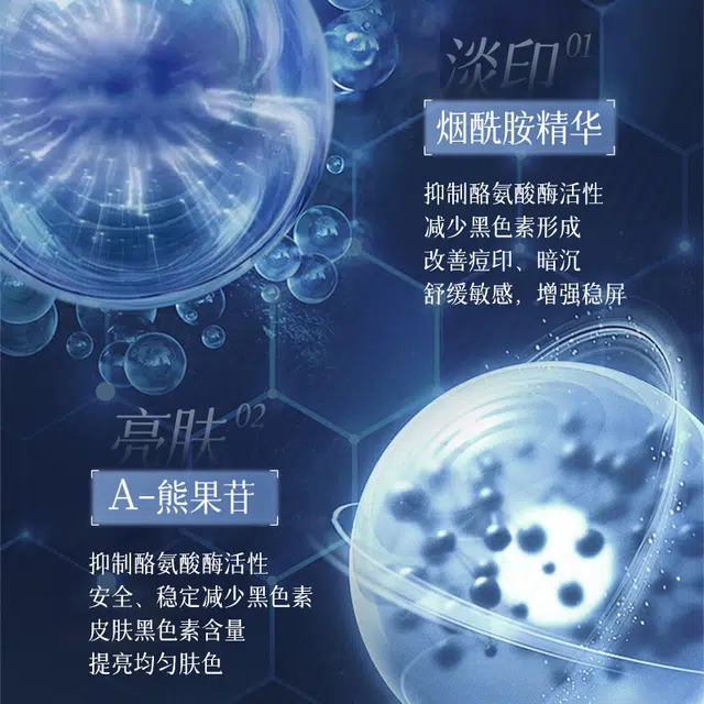 BISUTANG 30g
