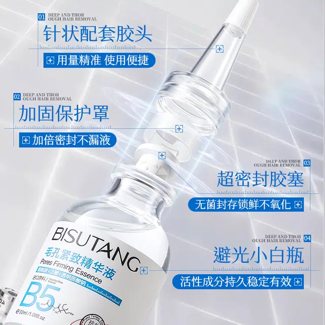 BISUTANG