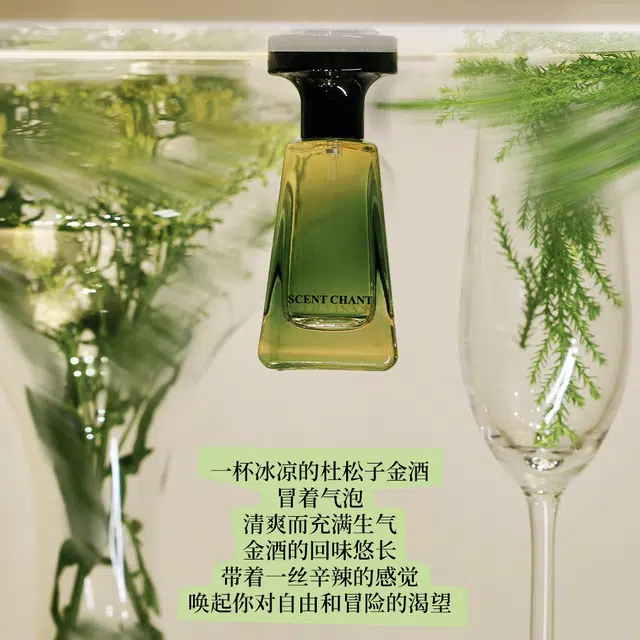 SCENT CHANT EDP