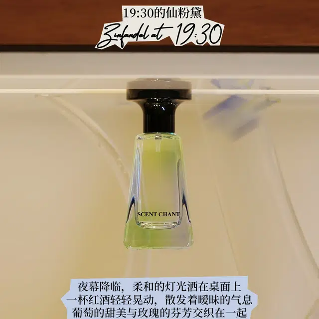 SCENT CHANT EDP 14