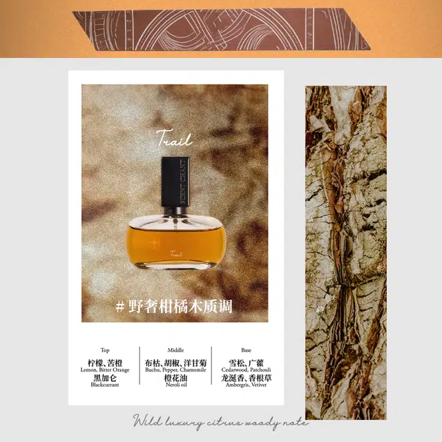 SCENT CHANT Trai EDP