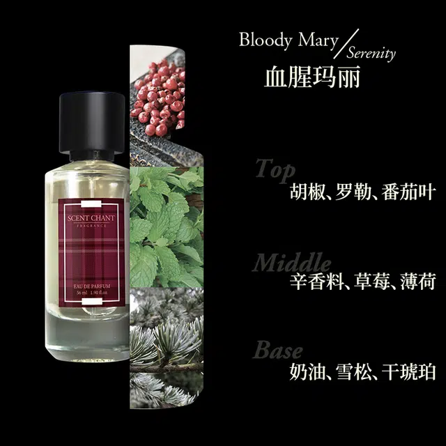 SCENT CHANT EDP 2.5ml