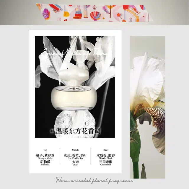 SCENT CHANT Spine made of tears EDT