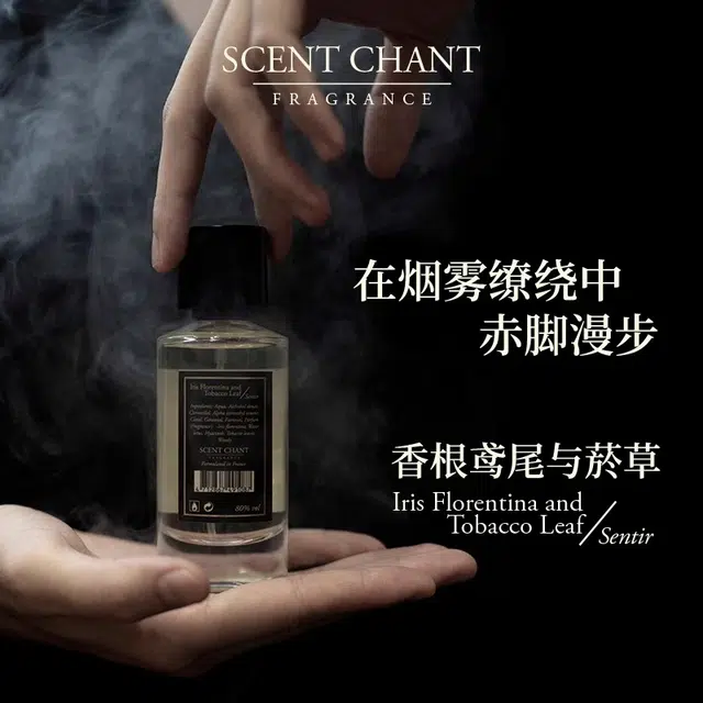 SCENT CHANT EDP 2.5ml
