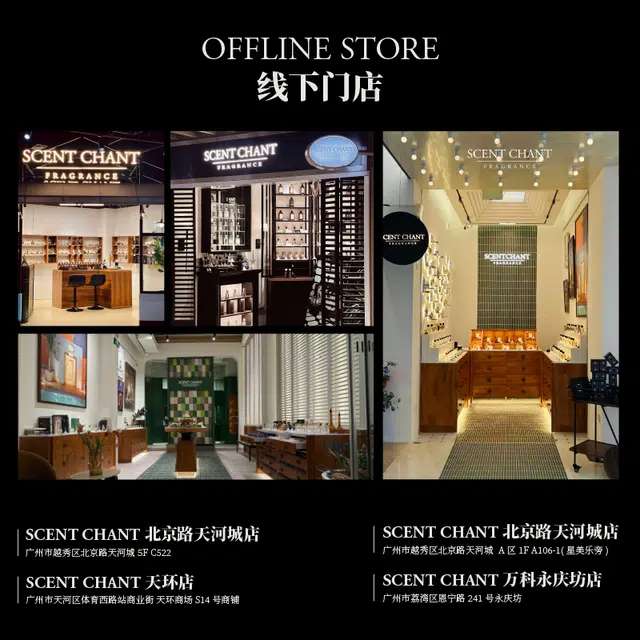 SCENT CHANT Spine made of tears EDT