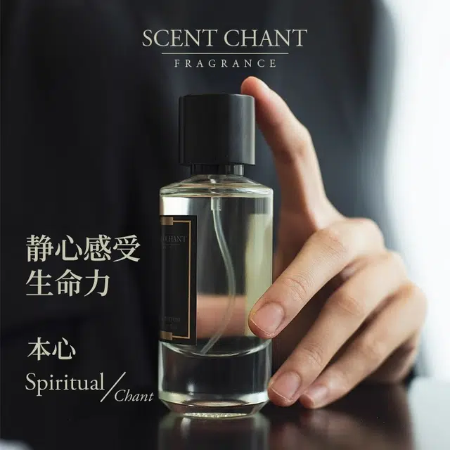 SCENT CHANT EDP 6