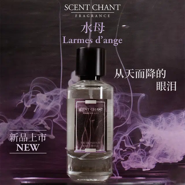 SCENT CHANT EDP 2.5ml