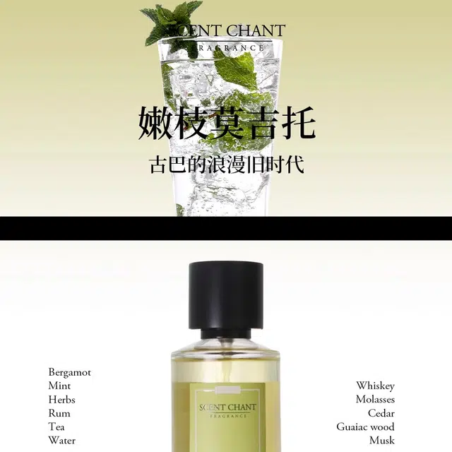 SCENT CHANT EDP 2.5ml