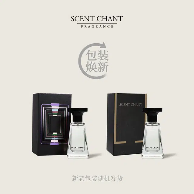 SCENT CHANT 2025 618 EDP 14