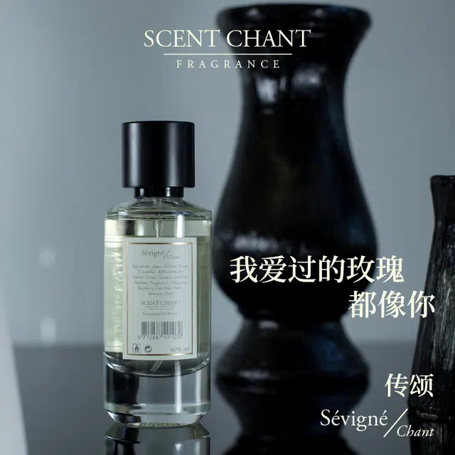 SCENT CHANT EDP 6