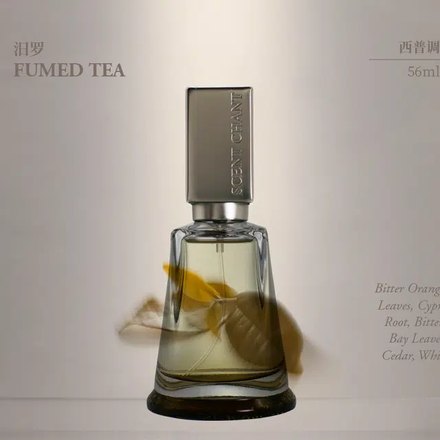 SCENT CHANT Fumed Tea EDT 56ml