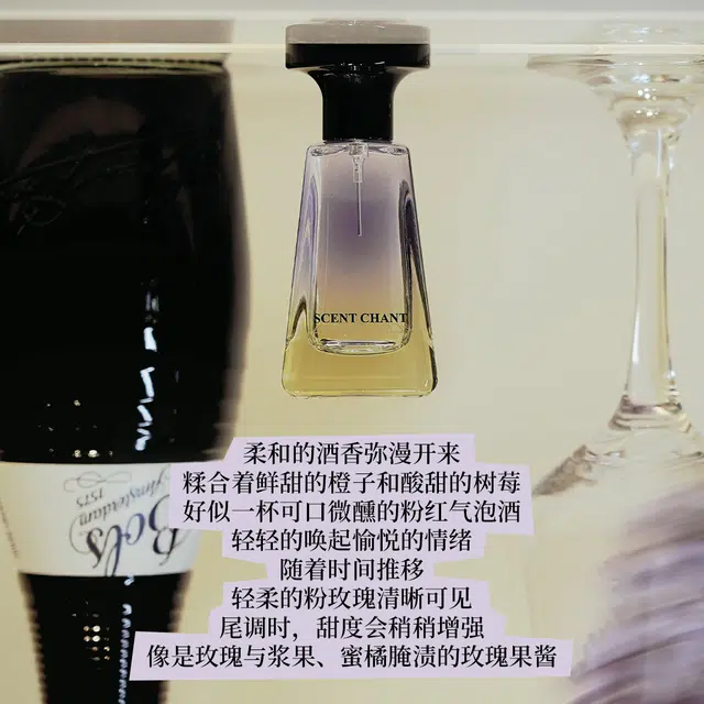 SCENT CHANT EDP