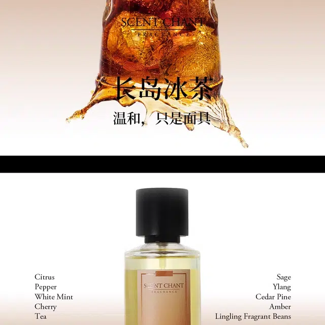 SCENT CHANT EDP 2.5ml