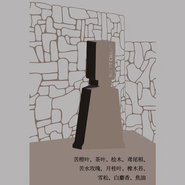 SCENT CHANT Fumed Tea EDT 56ml