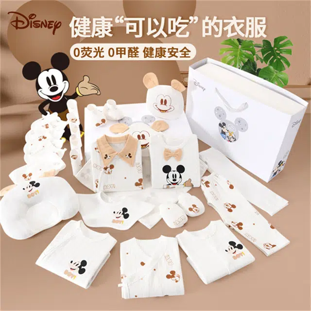 Disney