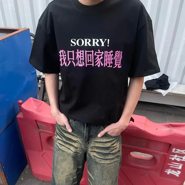 CHEER ZONE T