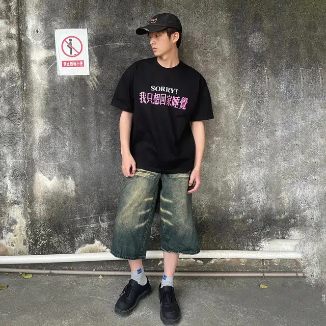 CHEER ZONE T