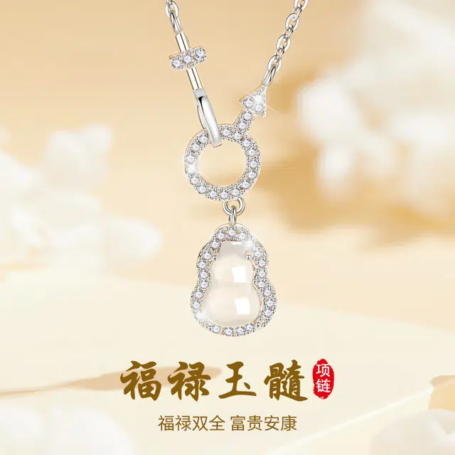 周纪福 福禄相扣 轻奢小众精致时尚温柔日常通勤百搭高级感礼盒#好运 玉髓 项链 女款