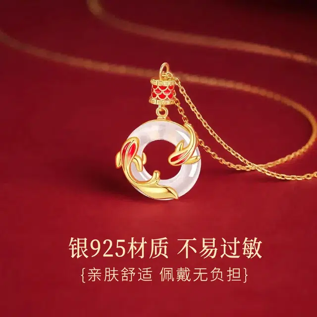 周纪福 锦鲤双鱼平安扣 好运时尚百搭显气质 玉髓 项链 女款