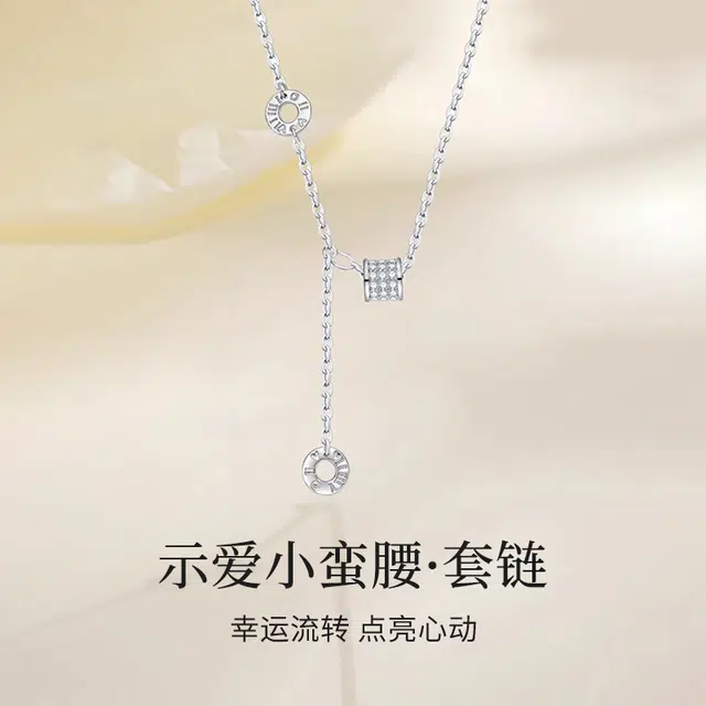 ins 925