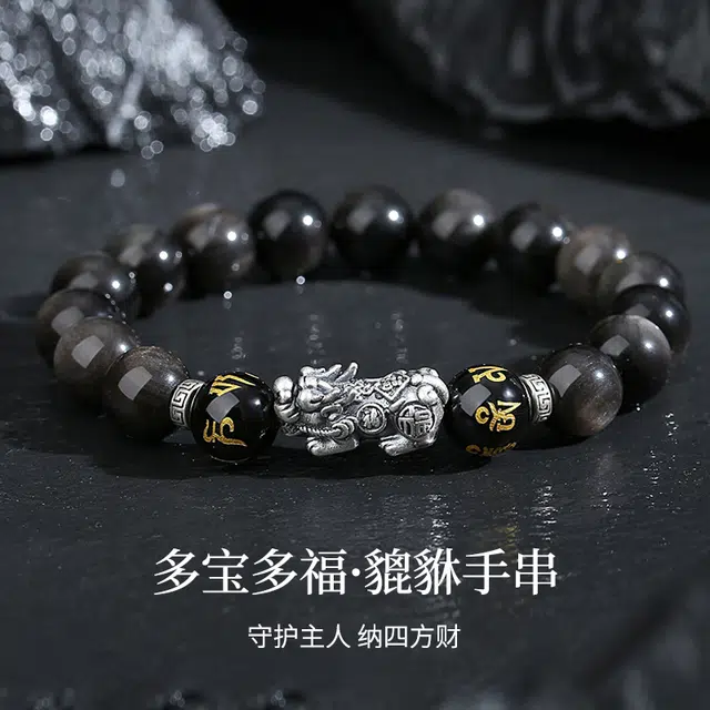【貔貅】 周纪福 新中式国潮 招财纳福财源滚滚小众轻奢#好运 黑曜石 手串 男款