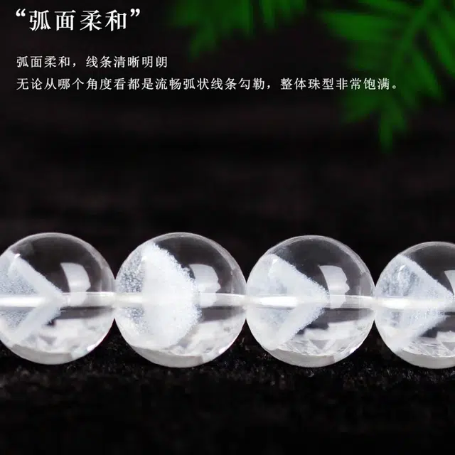 周纪福 白幽灵 清冷百搭#好运天然 白水晶 手串 男女同款情侣款