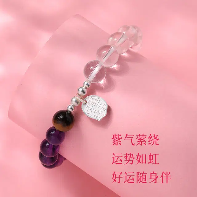 周纪福 新中式紫气东来转运小众设计 时来运转八方来财暴富纳福上岸手饰 好运天然 紫水晶 手串 女款