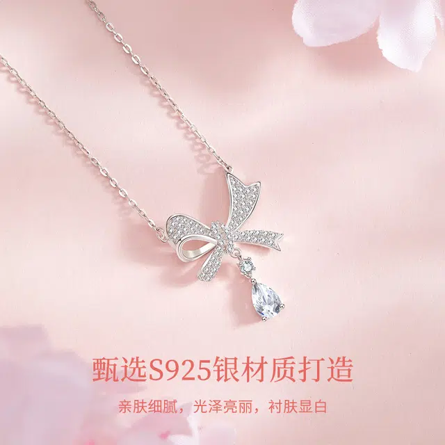 S925