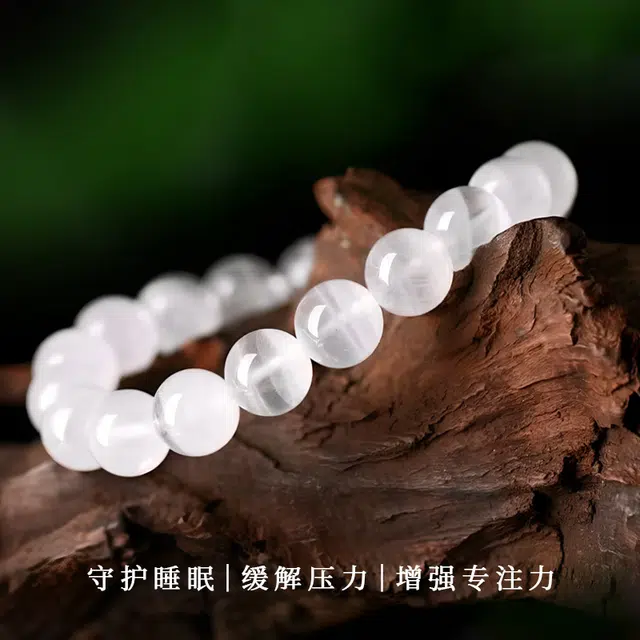周纪福 白幽灵 清冷百搭#好运天然 白水晶 手串 男女同款情侣款