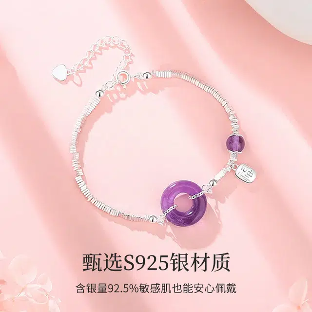 周纪福 紫定发财 平安扣 新中式碎银几两铃铛流苏岁岁平安 轻奢精致小众简约高级感设计#好运天然 紫水晶 手链 女款