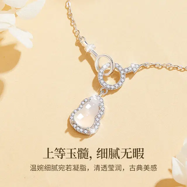 周纪福 福禄相扣 轻奢小众精致时尚温柔日常通勤百搭高级感礼盒#好运 玉髓 项链 女款