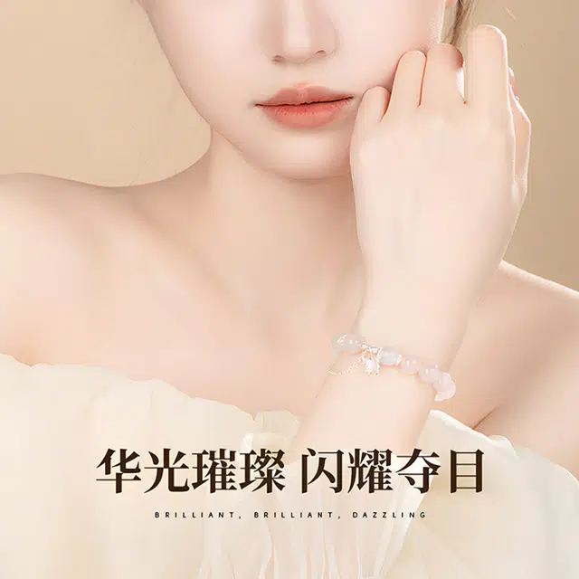 周纪福 蝴蝶招桃花 新中式转运珠蝴蝶小众轻奢设计 优雅高级感#好运天然 粉水晶 手串 女款