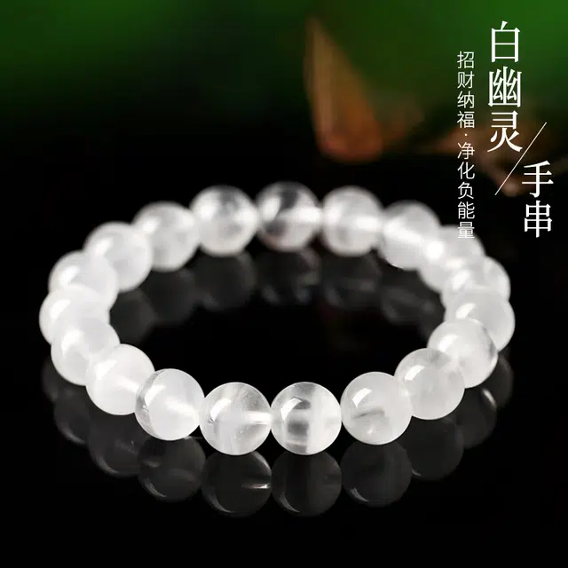 周纪福 白幽灵 清冷百搭#好运天然 白水晶 手串 男女同款情侣款