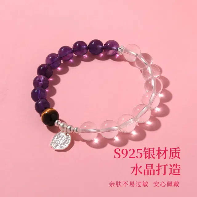 周纪福 新中式紫气东来转运小众设计 时来运转八方来财暴富纳福上岸手饰 好运天然 紫水晶 手串 女款