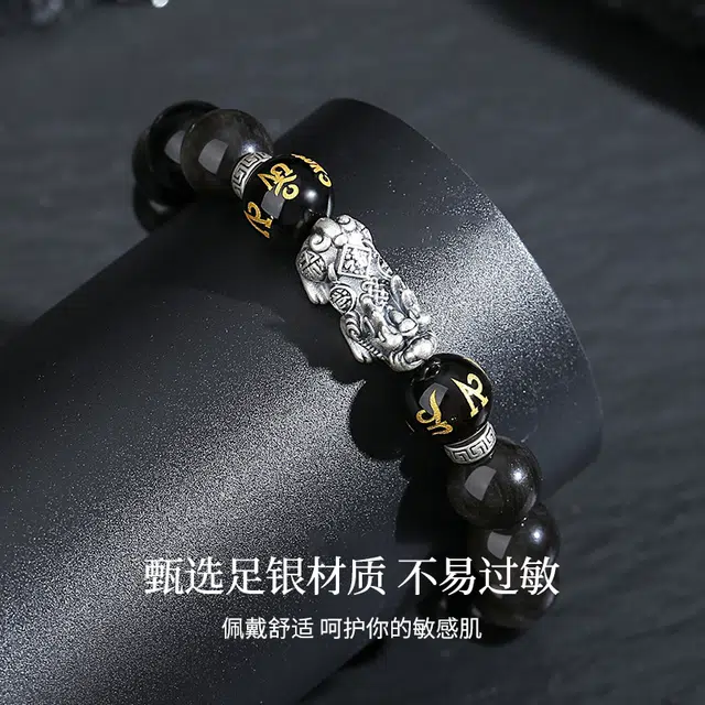 【貔貅】 周纪福 新中式国潮 招财纳福财源滚滚小众轻奢#好运 黑曜石 手串 男款
