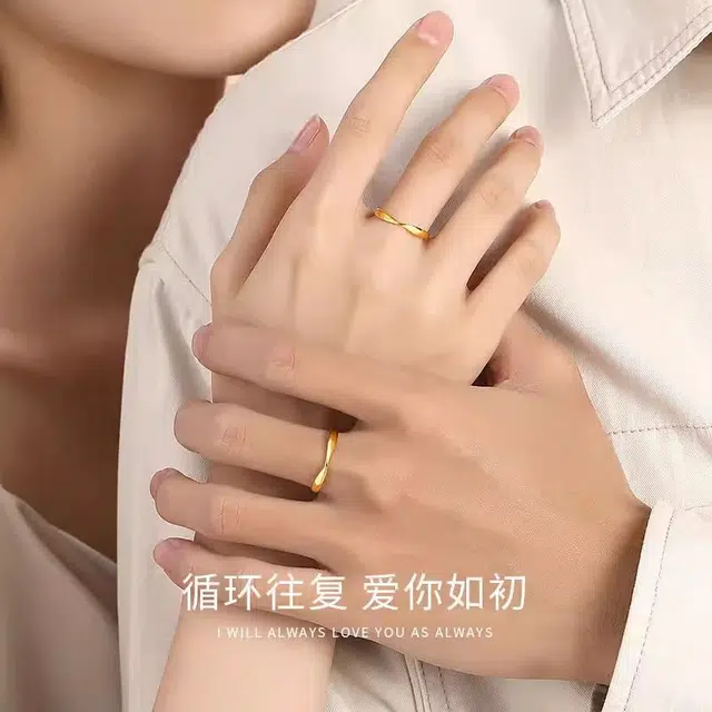 周纪福 好运莫比乌斯环素圈 足金 一口价 戒指 女款