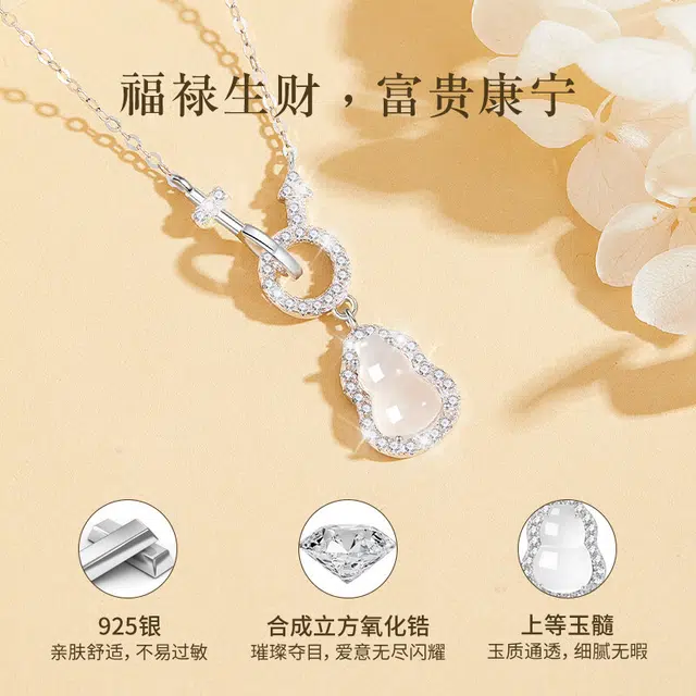 周纪福 福禄相扣 轻奢小众精致时尚温柔日常通勤百搭高级感礼盒#好运 玉髓 项链 女款