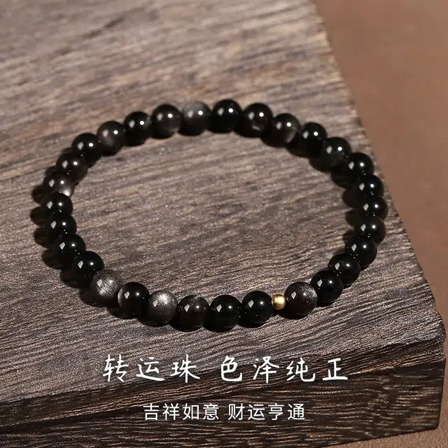 周纪福 招财纳福 国潮气质百搭#好运 黑曜石 手串 男女同款情侣款