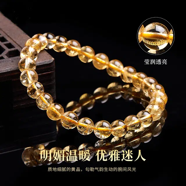 周纪福 招财纳福 好运 黄水晶 手串 男女同款情侣款