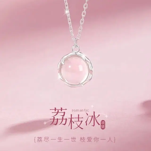 周纪福 连荔枝 白月光茘枝冻吊坠 精致浪漫简约锁骨链 小众轻奢百搭 礼盒#好运 玉髓 项链 女款