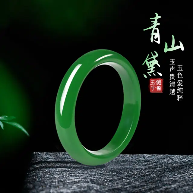 周纪福 青山黛美人贵妃镯 新中式玉镯古风气质温婉平安汉服旗袍天然 玉髓 手镯 女款