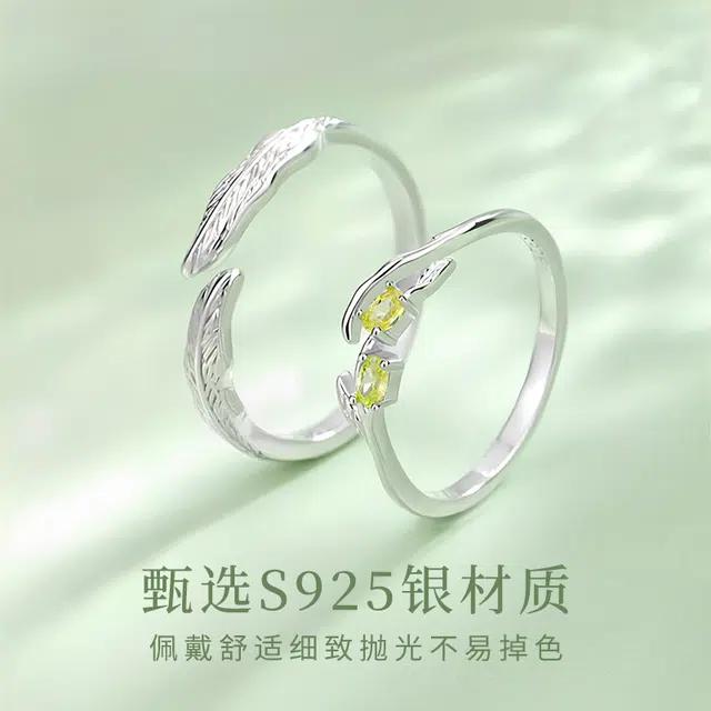 925