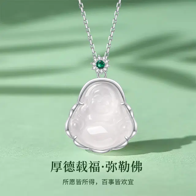 周纪福 笑脸佛公 新中式国风国潮 优雅气质百搭高级感 招财纳福 玉髓 项链 女款