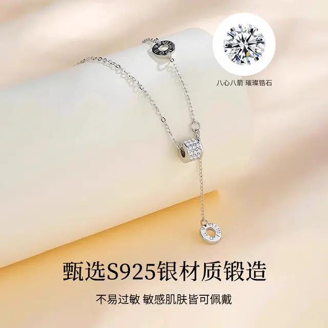 ins 925
