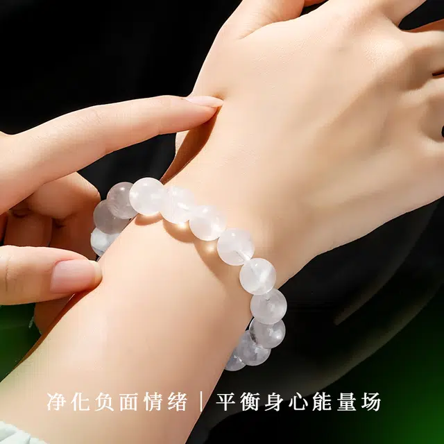 周纪福 白幽灵 清冷百搭#好运天然 白水晶 手串 男女同款情侣款