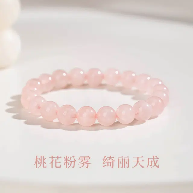 周纪福 樱花 气质显白#好运 粉水晶 手串 男女同款情侣款