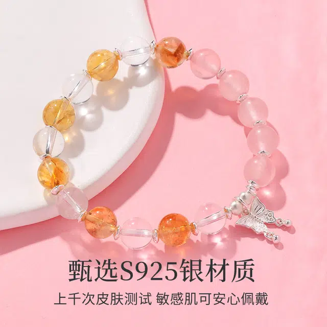 周纪福 平安喜乐 招桃花纯净招财进宝黄塔晶石 黄水晶 手串 女款